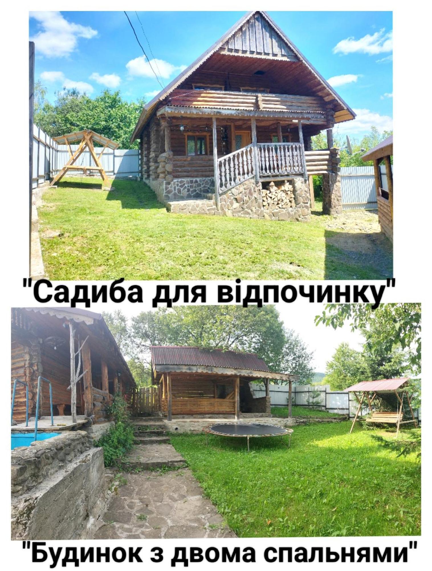 "Бджілка" І " Садиба Для Відпочинку" Lyuta Exterior photo